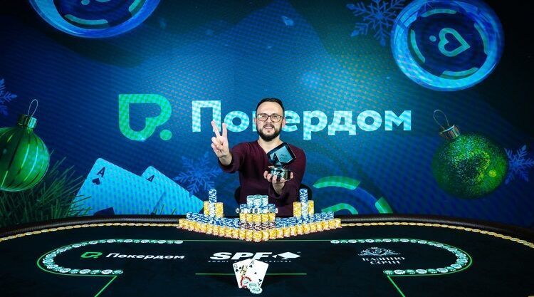 Сергей Чудопал победил в Главном Турнире SPF:Grand Final