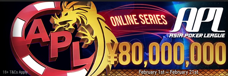 Большая серия Asia Poker League на GGPoker
