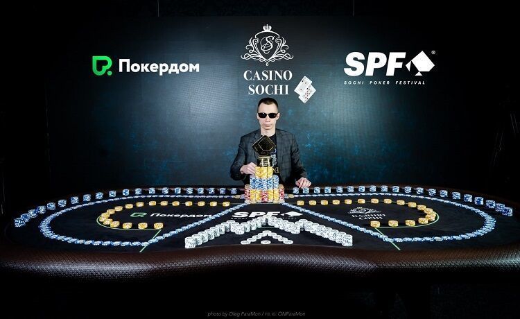 Турнир суперхайроллеров Sochi Poker Festival 