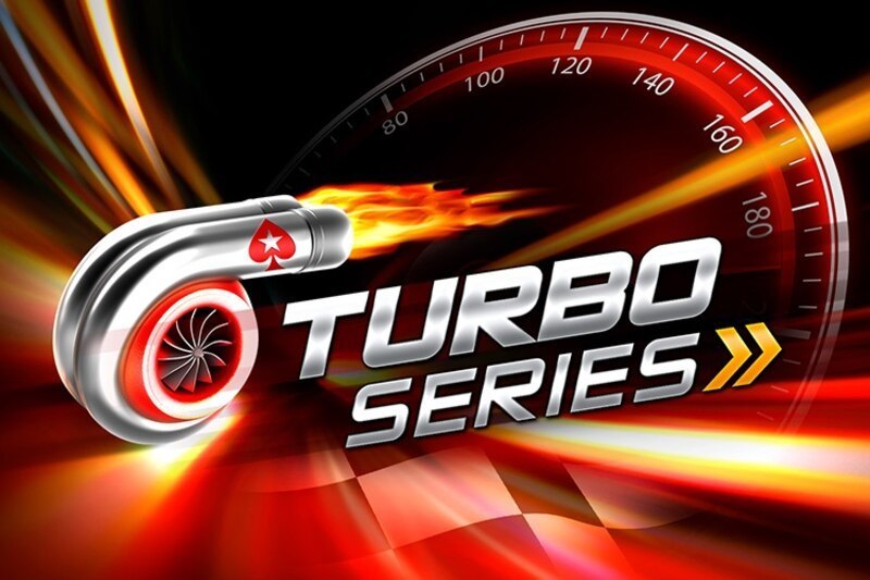 Turbo Series на ПокерСтарс
