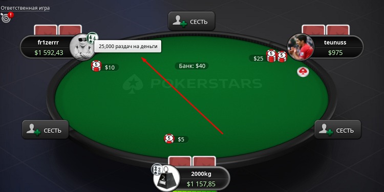 Значки для кэш-игроков на PokerStars