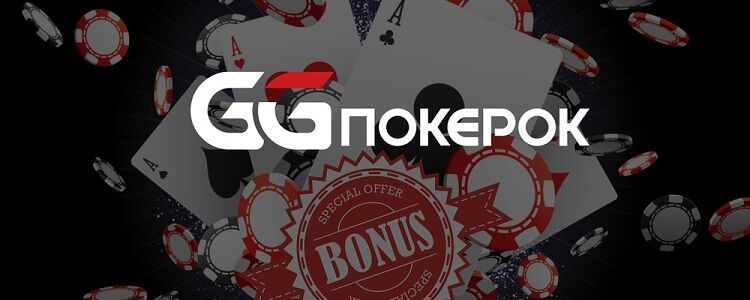 Boosted Week на GGПокерОк