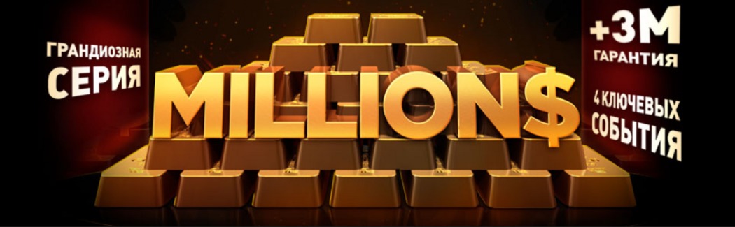 Воскресные турниры GGPokerOk 